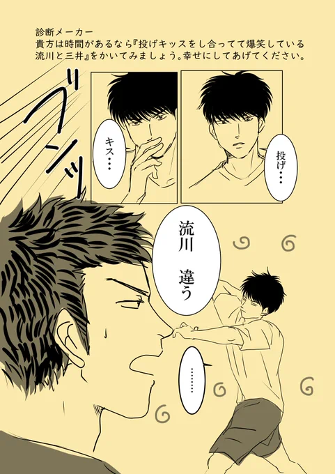 ほんと、発作的に流三。

https://t.co/JRfbjDWEEz 