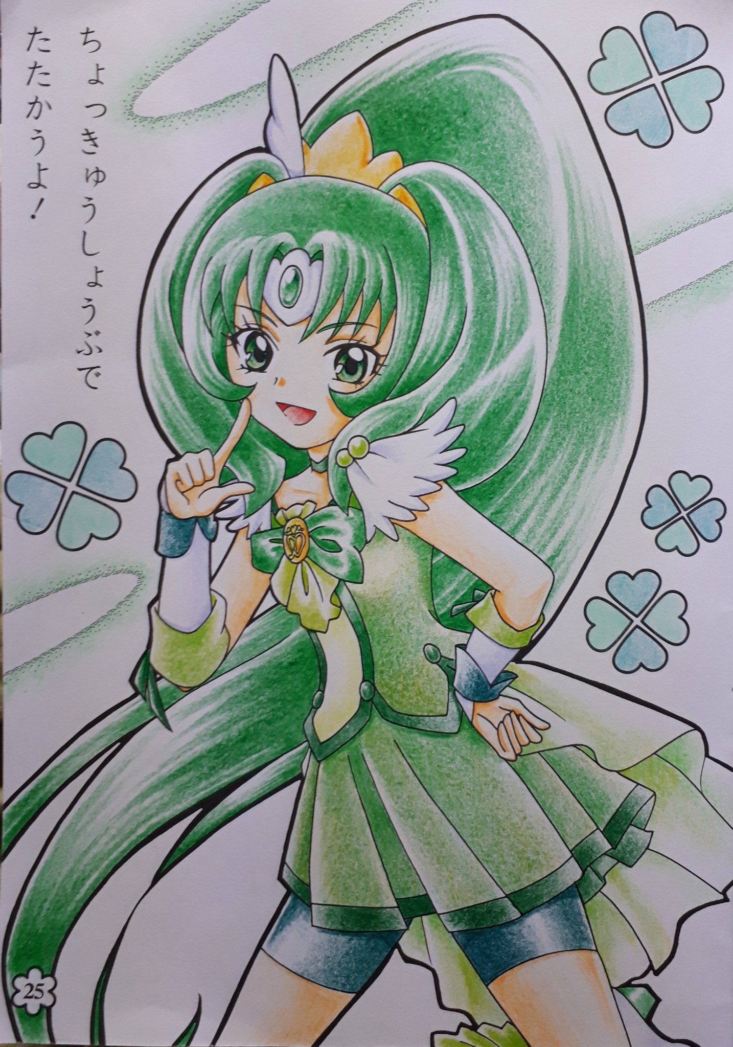 Twitter 上的 ゆきのん まずお誕生日プレゼント第1弾 娘の最推しを塗ってやりました キュアマーチ スマイルプリキュア Precure T Co 1yaou97t97 Twitter