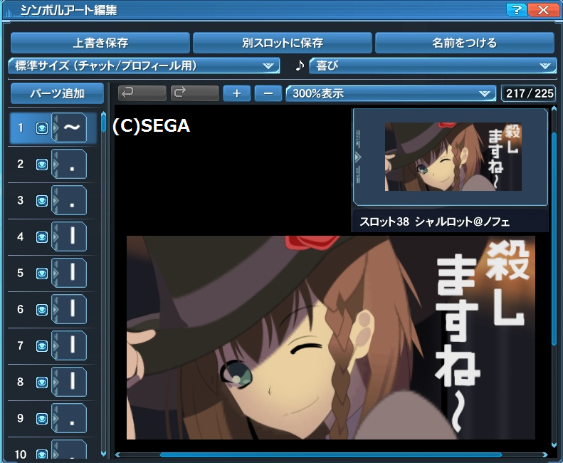 ノーフェイス Twitterren Fate Grand Orderから シャルロット コルデー のシンボルアート配布です ついに実装された たわわのアサシン 普段と変わらないような明るく朗らかな声色でこのセリフを言うのは凄く印象的でした T Co U7a6rrggl6 Pso2 シンボル ノーフェイス Twitterren Fate Grand Orderから シャルロット コルデー のシンボルアート配布です ついに実装された たわわのアサシン 普段と変わらないような明るく朗らかな声色でこのセリフを言うのは凄く印象的でした T Co U7a6rrggl6 Pso2 シンボル