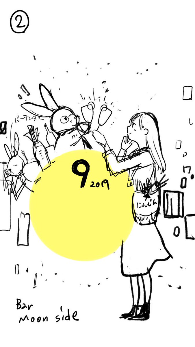 【アンケートのお願い】9月カレンダー①~③でどれがいいか、アンケートのご協力お願いします~!ゆとりがあったら全部描きたいんだけど難しいかもで…!よろしくお願いします!