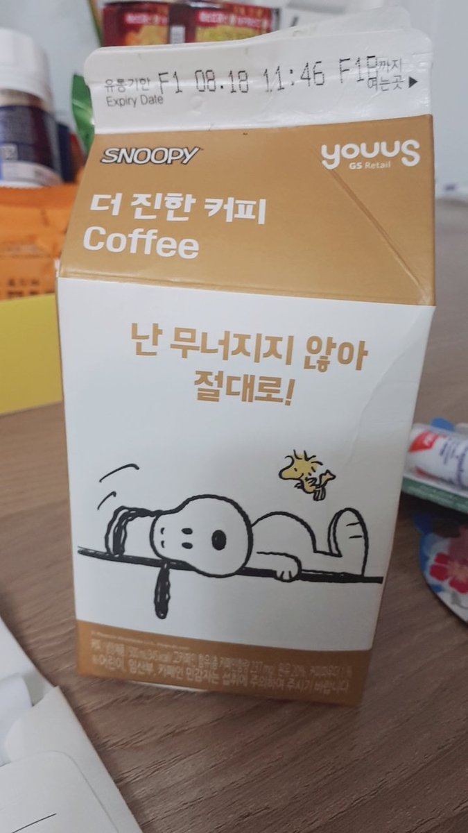 韓国には 悪魔のスヌーピー と呼ばれるやばすぎるコーヒー牛乳があるらしい 飲んだら全身が震え 心臓の拍動が早くなった Togetter