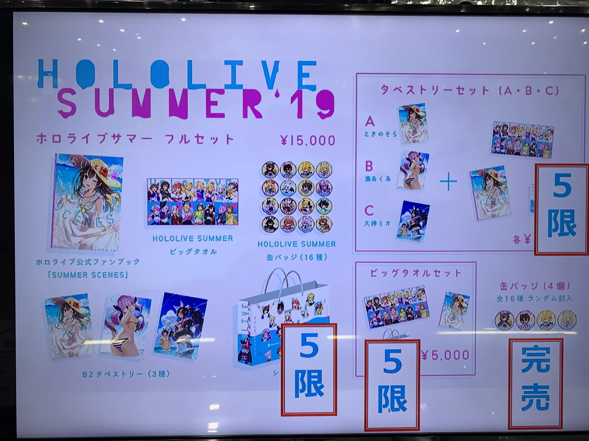 ホロライブプロダクション【公式】 on X: 