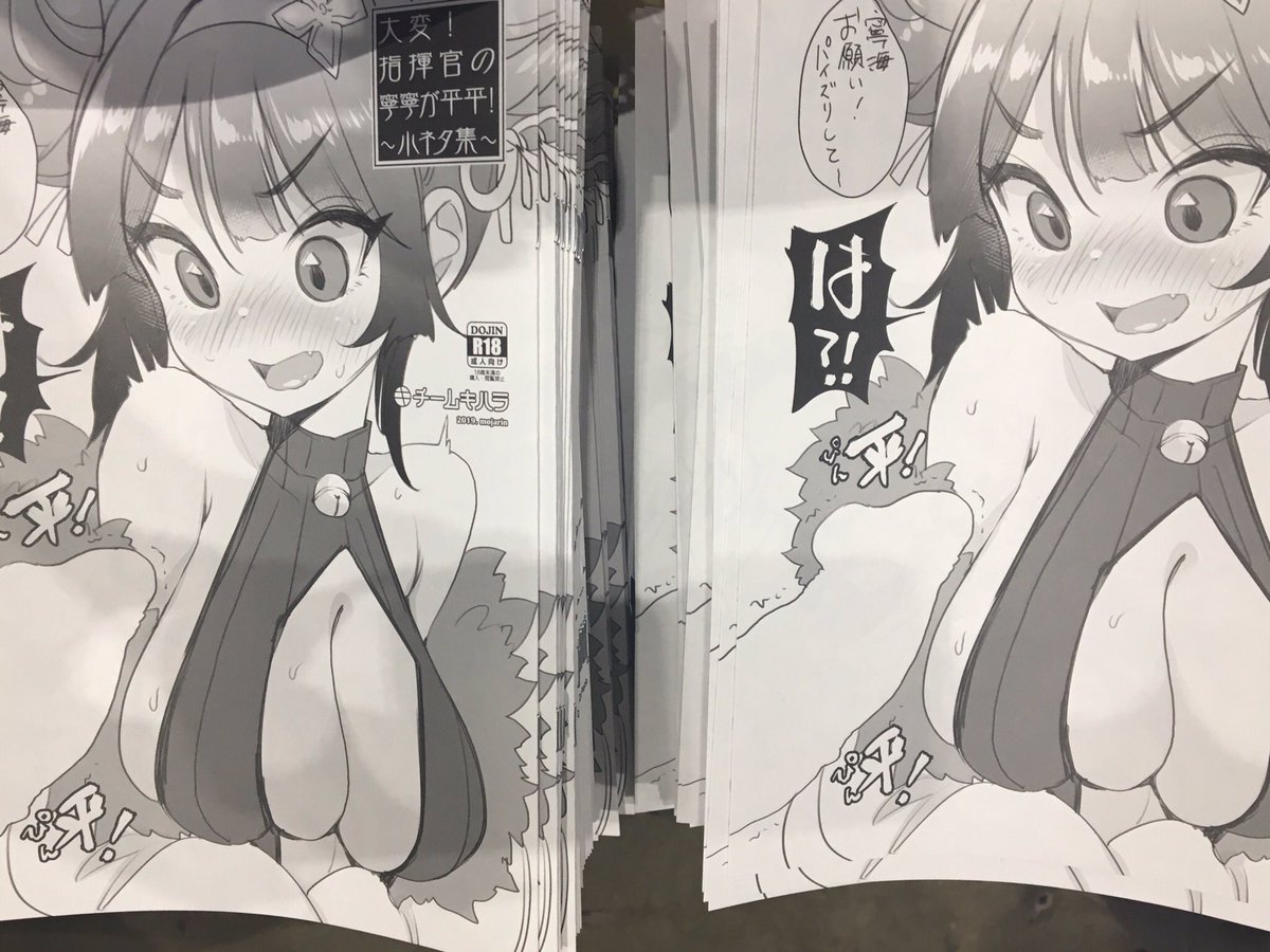 設営できましたー100円ですよろしくお願いします🥺暑い😵 