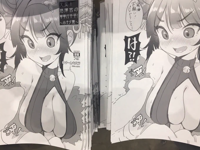 設営できましたー100円ですよろしくお願いします🥺暑い😵 