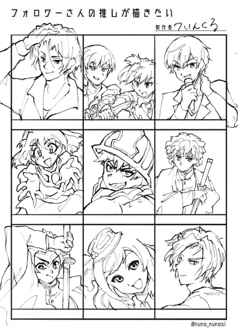 ようやく折り返しまで来たぞ🙌 