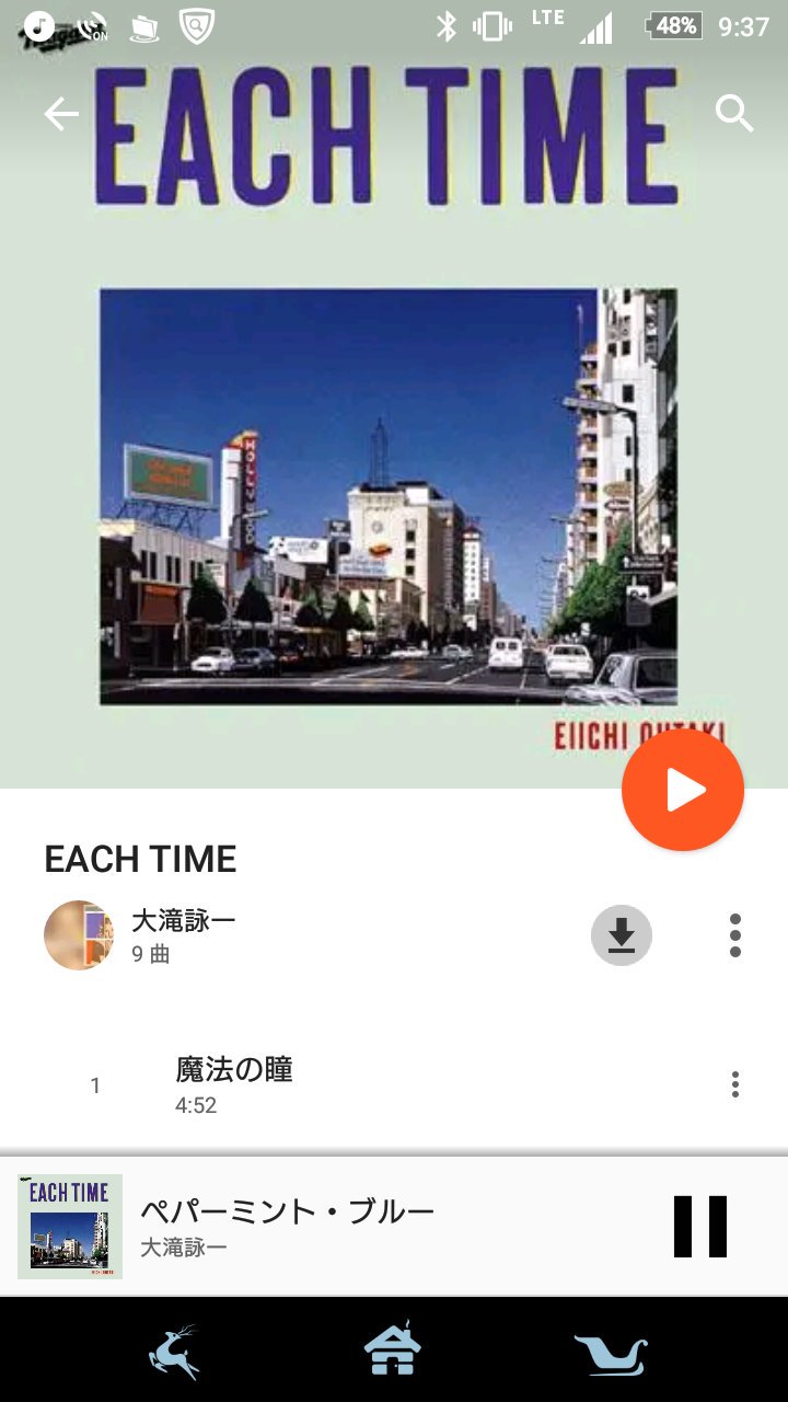 大瀧詠一 ペパーミント・ブルー レコード ショッピングオンライン