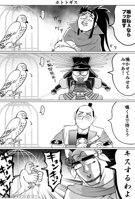 鳩にしか見えない…! 