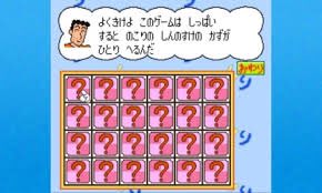 風化させないbot on twitter スーパーファミコンソフト クレヨンしんちゃん 嵐を呼ぶ園児