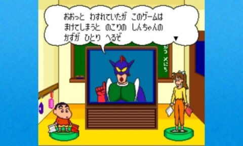 風化させないbot on twitter スーパーファミコンソフト クレヨンしんちゃん 嵐を呼ぶ園児