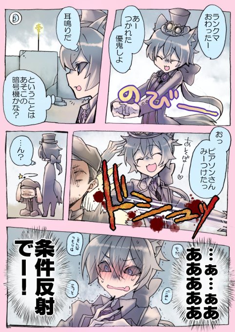 第五人格実録のtwitterイラスト検索結果 古い順 第五人格実録のtwitterイラスト検索結果 古い順