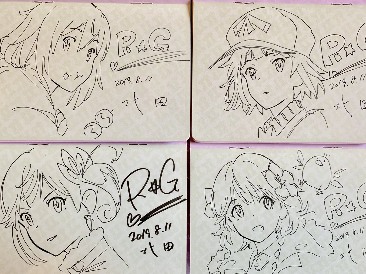 Images Of むとうやすゆき Japaneseclass Jp Images Of むとうやすゆき Japaneseclass Jp