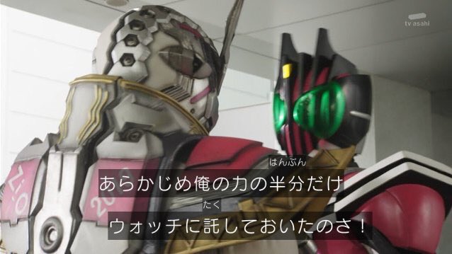 ユータ 半分の力で当時の最強フォームのスペックを超えるヤベー奴 仮面ライダージオウ Nitiasa 仮面ライダー ディケイド T Co Tvrpfwvcmm Twitter ユータ 半分の力で当時の最強フォームのスペックを超えるヤベー奴 仮面ライダージオウ Nitiasa 仮面ライダー ディケイド T Co Tvrpfwvcmm Twitter