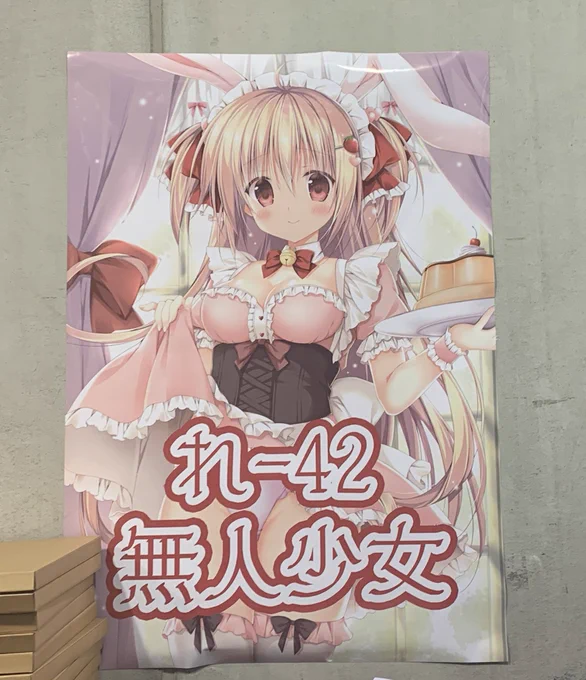 もうちょっとで始まります(((o(*゜▽゜*)o))) 