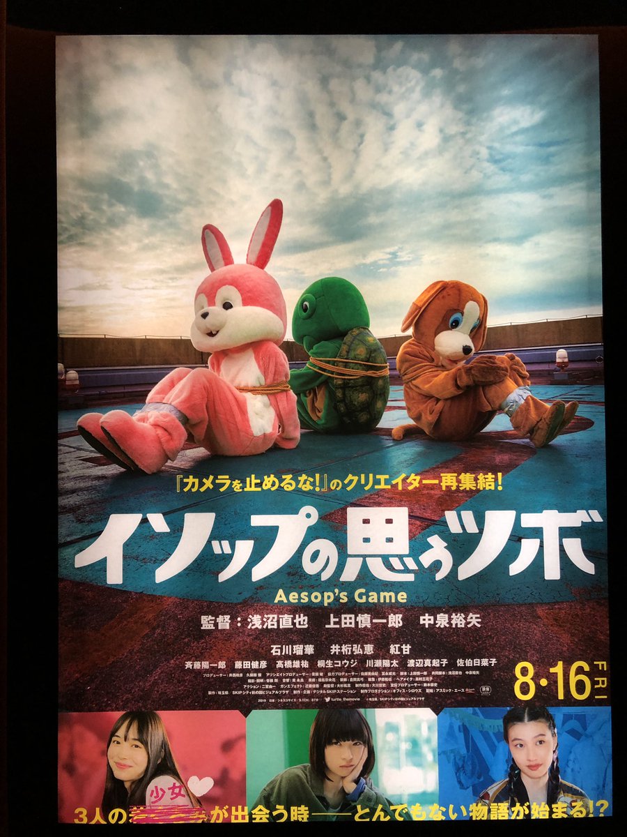 Kyogre カイオーガ ちょっといいシャーペン1本分 動物さん達大集合だわいわい わいわい イソップの思うツボ カメラを止めるな 感情のピクセル 岡崎体育