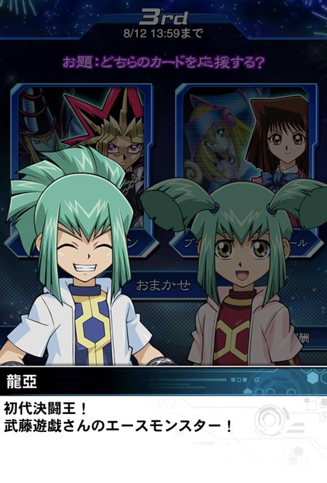 龍亞のtwitterイラスト検索結果 古い順