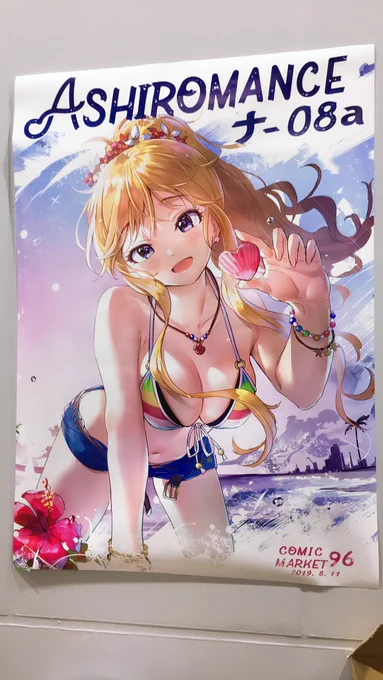 お待ちしてます!?? 