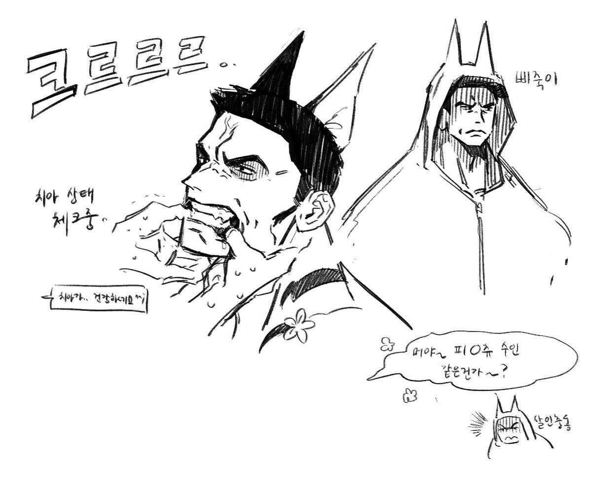 개남(? 사카즈키