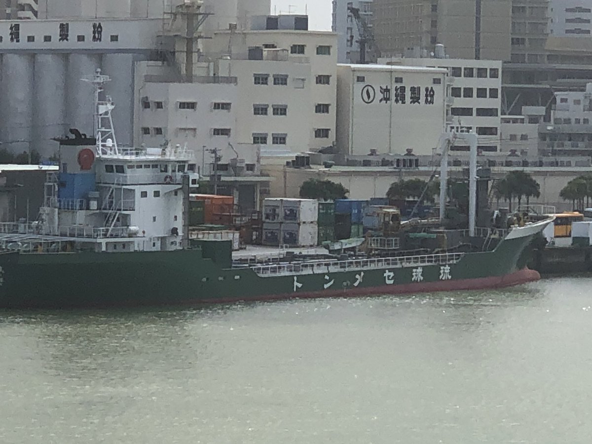 takabo77's tweet photo. I entered Naha Port.
那覇港へ入港しました。
台風の影響で、海はキレイではないけど���い。
でも、次の台風が心配です。
#nahaport #portentry #officer #sailor #seamenslife #roroship #rorovessel #carcarriervessel #lifeonship #那覇港 #沖縄 #入港 https://t.co/Wx5VER77ih