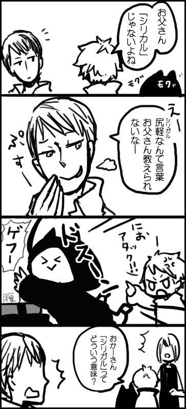 カム おしらせ 8 18まで 山響呼 キラキラ光る嘘の粒 電子書籍版がkindleとか各電子書籍サイトで値引きになります 30 Off T Co O4v0lgnpcm 夏におすすめな感じは 山響呼 収録の 夜のおばけ かな 大人になったら猫になるっていう弟 カム おしらせ 8 18まで 山響呼 キラキラ光る嘘の粒 電子書籍版がkindleとか各電子書籍サイトで値引きになります 30 Off T Co O4v0lgnpcm 夏におすすめな感じは 山響呼 収録の 夜のおばけ かな 大人になったら猫になるっていう弟