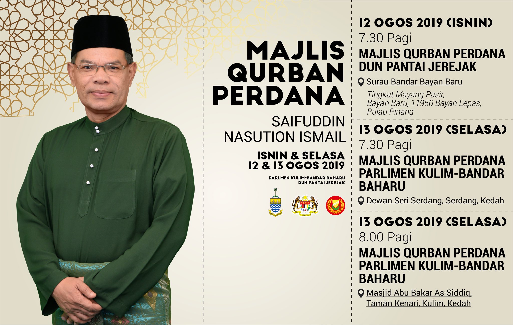 Saifuddin Nasution On Twitter Inshallah Saya Akan Berada Di Dun Pantai Jerejak 12 Ogos 2019 Dan Parlimen Kulim Bandar Baharu 13 Ogos 2019 Untuk Majlis Qurban Perdana Untuk Parlimen Kulim Bandar Baharu Akan Berlangsung