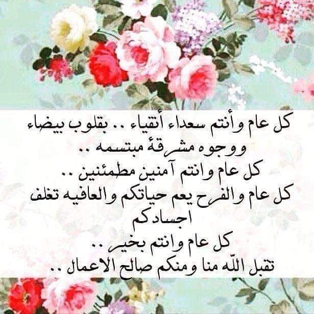 سلمان الحربي (@albaslamar) on Twitter photo 