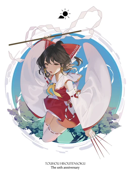 快晴/霧雨/天気雨

#非想天則10周年 
Part1 