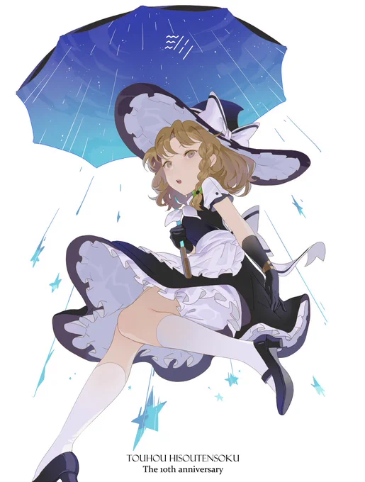 快晴/霧雨/天気雨

#非想天則10周年 
Part1 