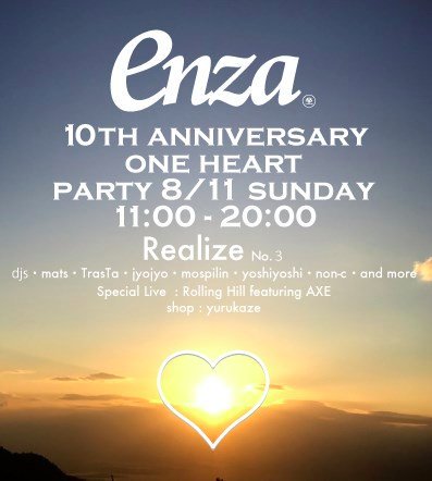 enza_web's tweet photo. ♡enza 10th annivarsary party 8.11

本日午前11時開催！
みなさまよろしくお願いします（坐） https://t.co/W4nfionAda
