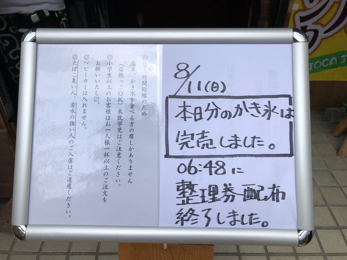 hkr2321's tweet photo. わろた https://t.co/ROkNZpLwpj