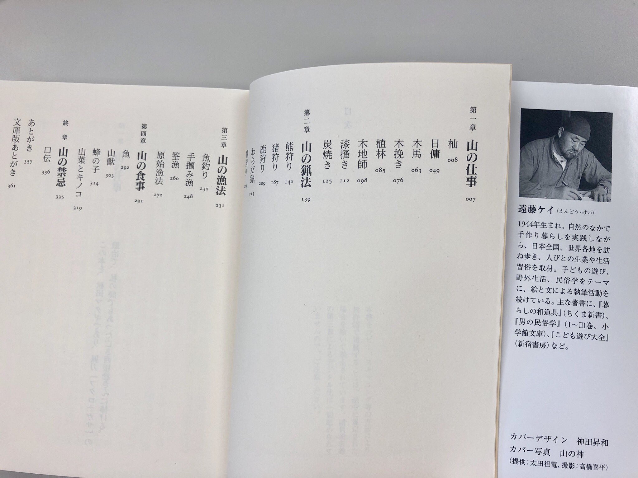 ちくま文庫 (chikumabunko1) / Twitter