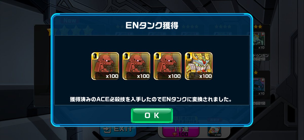 hQEPScJBwt8sIwt's tweet photo. なんかわろた
#ガンダムウォーズ
#SWGF https://t.co/gxsP8kqk91
