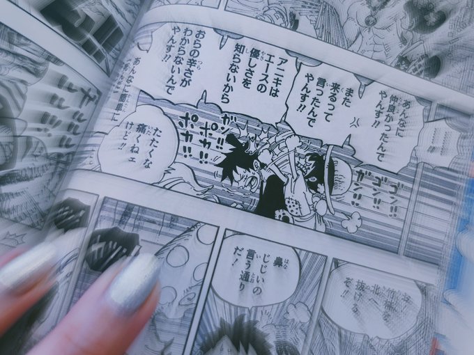 ワンピース を含むマンガ一覧 22ページ ツイコミ 仮 ワンピース を含むマンガ一覧 22ページ ツイコミ 仮