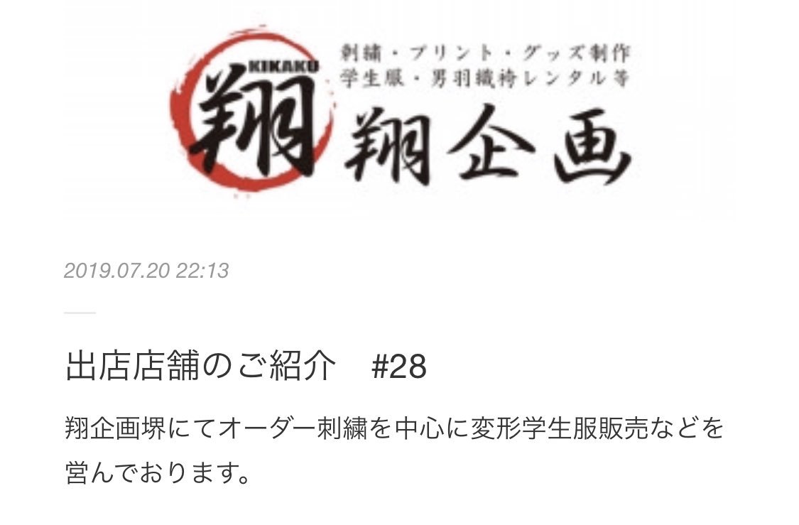 3rd_shou's tweet photo. みなさーん
今日は湊町リバープレイスで翔企画が出店してますよー!
他にもオシャレな店があるのでお時間ある方は是非〜
#湊町リバープレイス
#フリーマーケット
#オシャレ
#Fleatime
#いらっしゃいませぇ https://t.co/u8q2CyUwXj