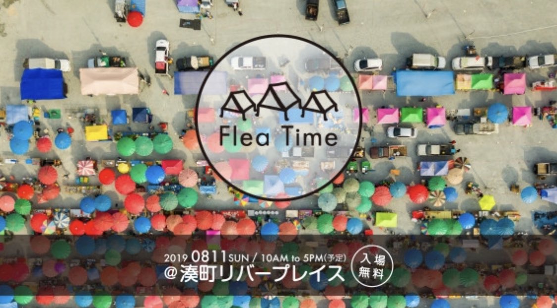 3rd_shou's tweet photo. みなさーん
今日は湊町リバープレイスで翔企画が出店してますよー!
他にもオシャレな店があるのでお時間ある方は是非〜
#湊町リバープレイス
#フリーマーケット
#オシャレ
#Fleatime
#いらっしゃいませぇ https://t.co/u8q2CyUwXj