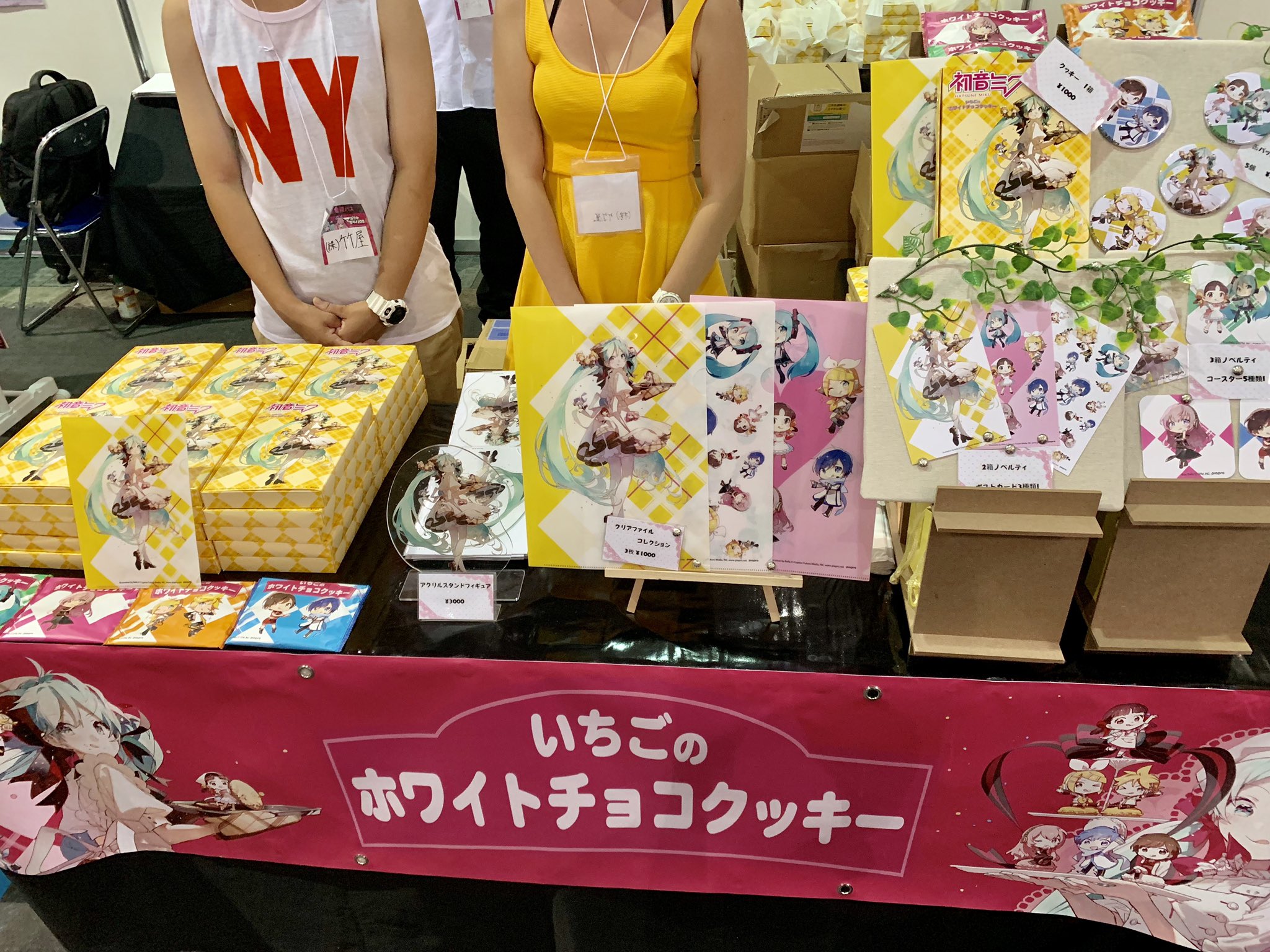 楽天市場】初音ミク characters Macaron 発売記念グッズ