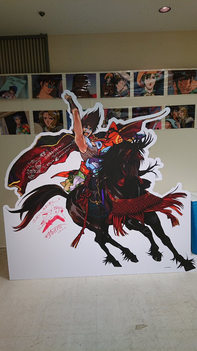 僕らの戦場 歌詞