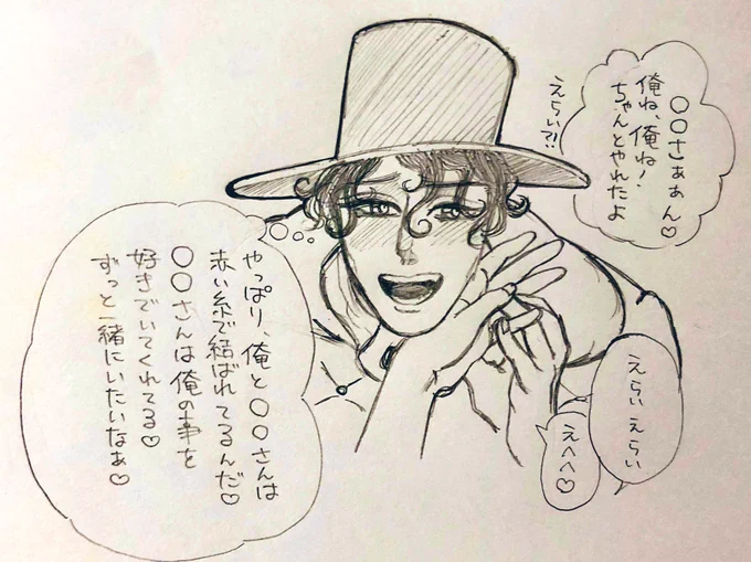 マジェンiトさんに幸せになってほしい
#ジoジoプラス 