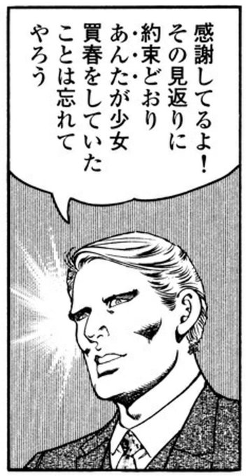 お盆休みだから会話に使える画像を放流する を含むマンガ一覧 ツイコミ 仮