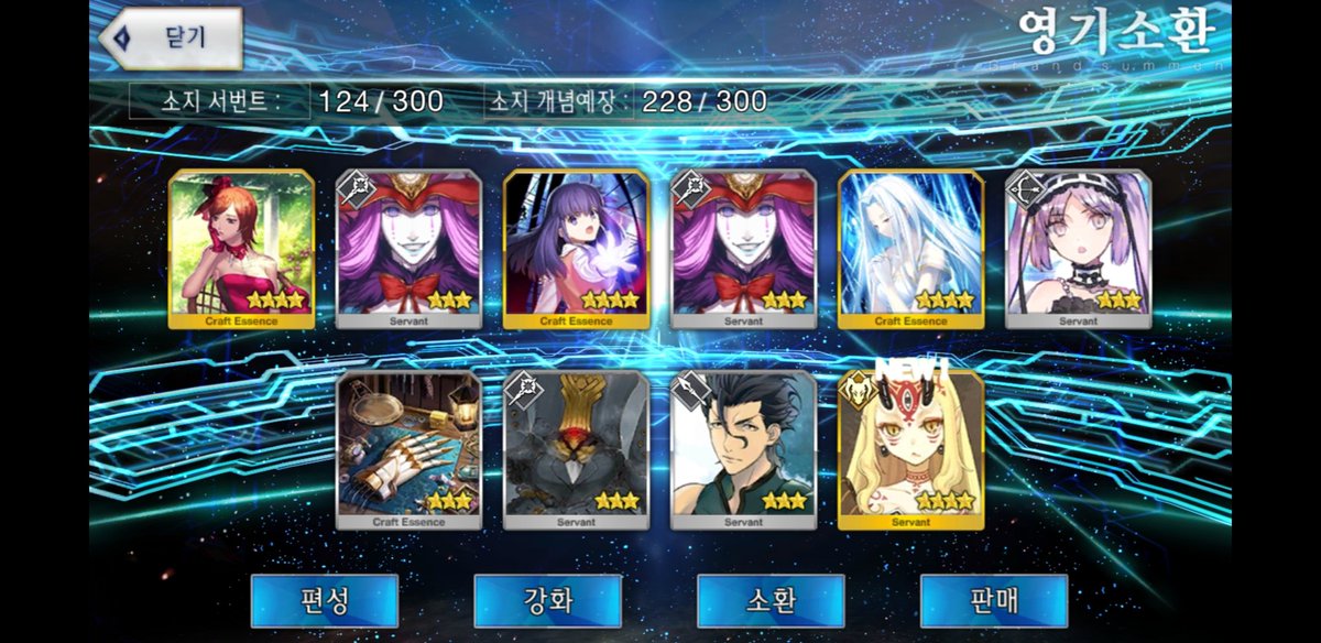 Ennea381's tweet photo. 너 뭐야... 이바라키 넌 뭐냐구..!
누가보면 상시 가챠 돌린 줄 알겠네 어떻게 이벤예장 하나없이 저렇게 나오냐고!!...ㅠ

@수영복라이더갖고싶어ㅠ @근데이바라키픽뚫 https://t.co/m6jneNNj8E