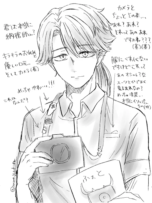 写納気味
あのイソップくんにやられた…… 
