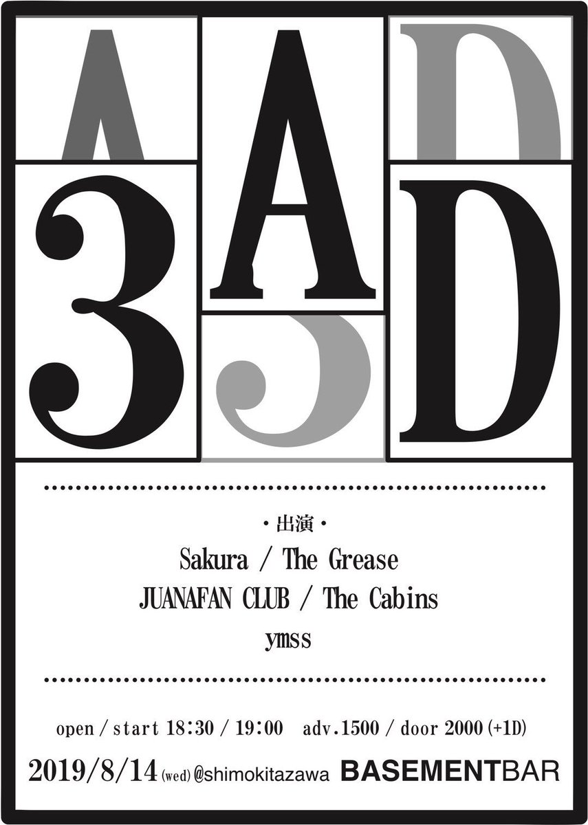 Grease_official's tweet photo. 8/14（水）『3AD』@BASEMENTxBAR 

OPEN / START 18:30 / 19:00
ADV / DOOR 1500 / 2000(+1D)

夏なんでいい思い出いっぱい作りましょう！！🍉🍉
いいライブしたり、海飛び込んだり、、、🌊 https://t.co/b3mucf1JJJ