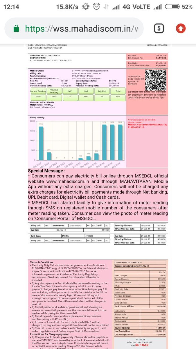 chetannaik_v's tweet photo. @achole4867 @sevasaivirar @CMDMSEDCL @MSEDCL @cekalyan installed new meter, u didn't take readings for 6 mnth&amp; in June'19 u sent me billof 6mnth of 1800units with no spreading units equally over 6 mnth, i dn't hv time to visit ur office every month for reducing extra bill amount https://t.co/XxlbnGnG2O