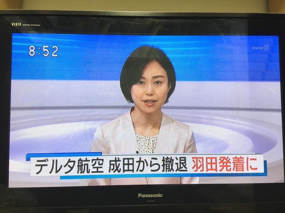 Max 今こそ羽田空港ですね 英語 語学 英会話 客室乗務員 接遇 ビジネス英語 ビジネス書 英語教材 おもてなし おもてなし英語