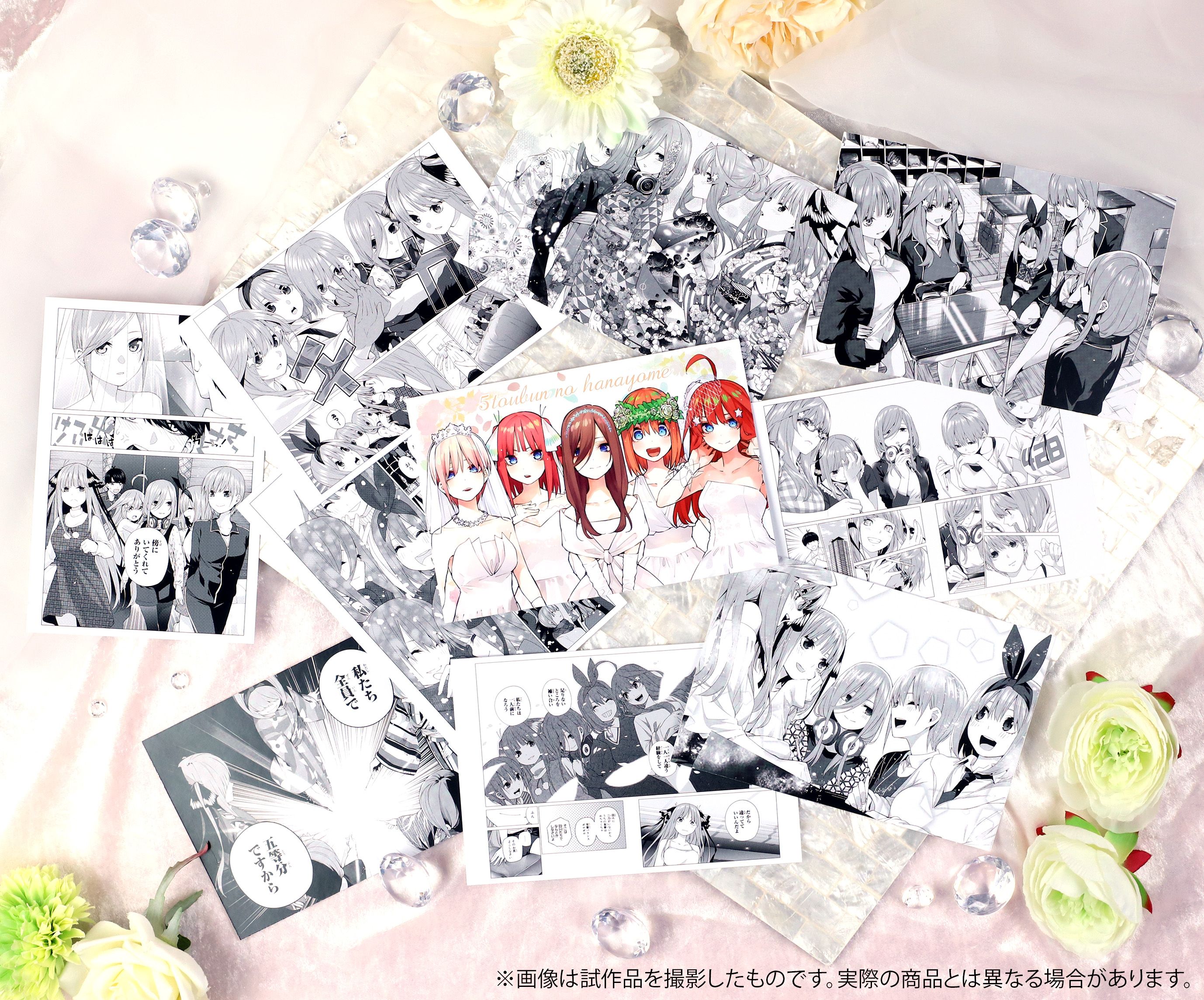 五等分の花嫁展【公式】 on X: 