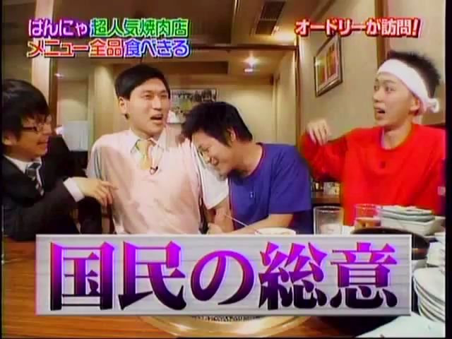 3531tanaka No Twitter オードリーとは黄金伝説はじめ何度か共演があって いつも相性が良かった オードリー はんにゃ 黄金伝説 キャンパスナイトフジ かまさわぎ ピラメキーノ 3531tanaka No Twitter オードリーとは黄金伝説はじめ何度か共演があって いつも相性が良かった オードリー はんにゃ 黄金伝説 キャンパスナイトフジ かまさわぎ ピラメキーノ