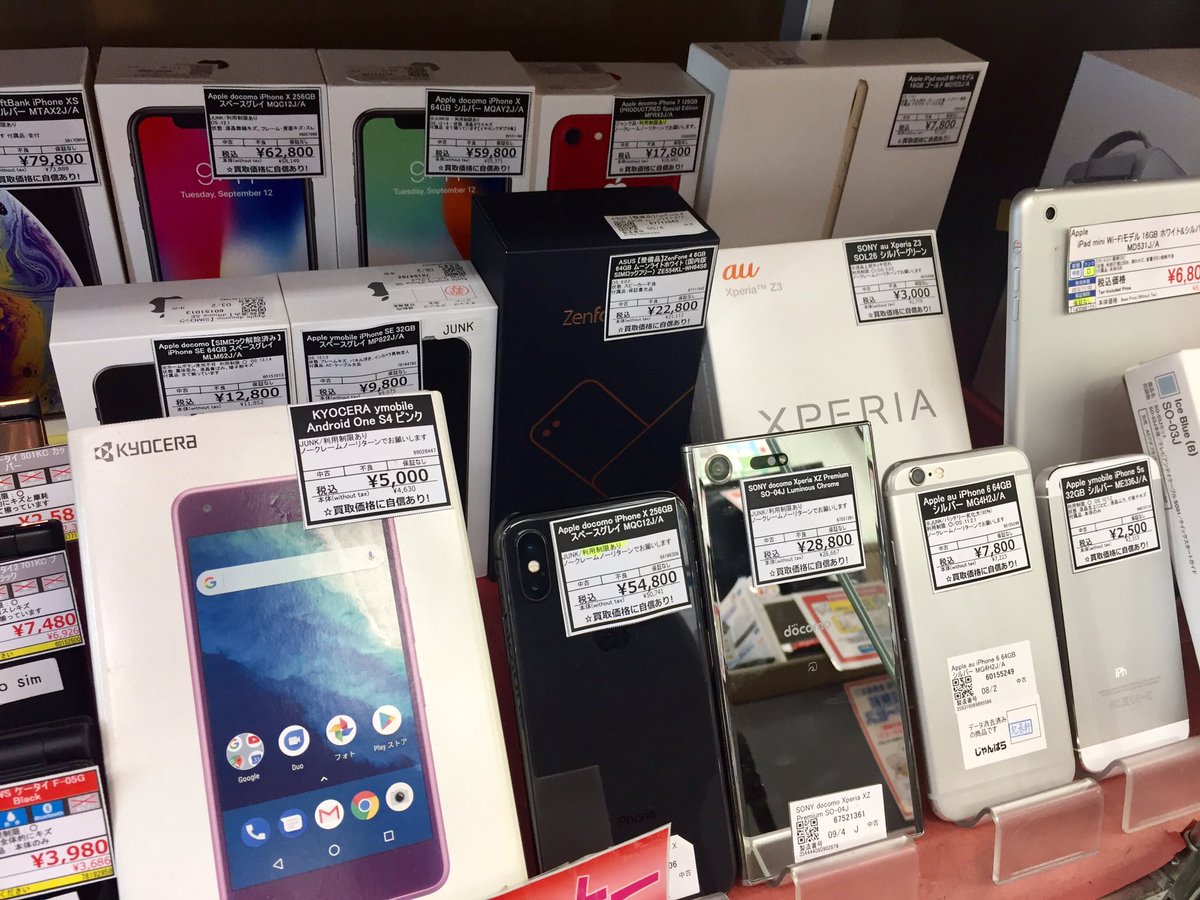 じゃんぱら秋葉原本店 ワケあって赤ロム 品が売り場に出し切れないほどございます 順次入れ替え 更新を行っておりますので Simが使えないならwifiに繋げばいいじゃない というご自宅ユーザー様や たかがsimスロットがやられただけだ とメイン機能