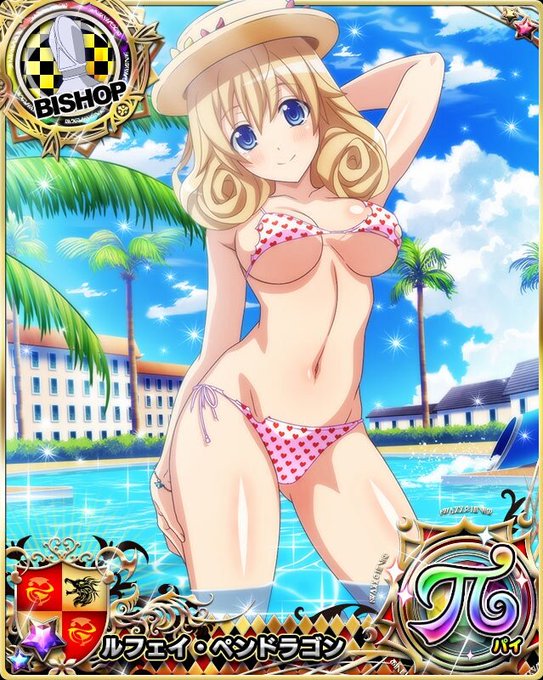 A List Of Tweets Between ハイスクールdxdカード画像館 And Year 5 Month 2 Whotwi Graphical Twitter Analysis A List Of Tweets Between ハイスクールdxdカード画像館 And Year 5 Month 2 Whotwi Graphical Twitter Analysis
