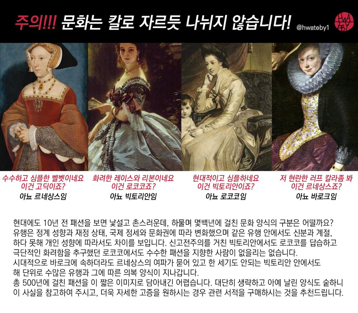 hwateby1's tweet photo. *참고하기* https://t.co/MnYEwXWcqx