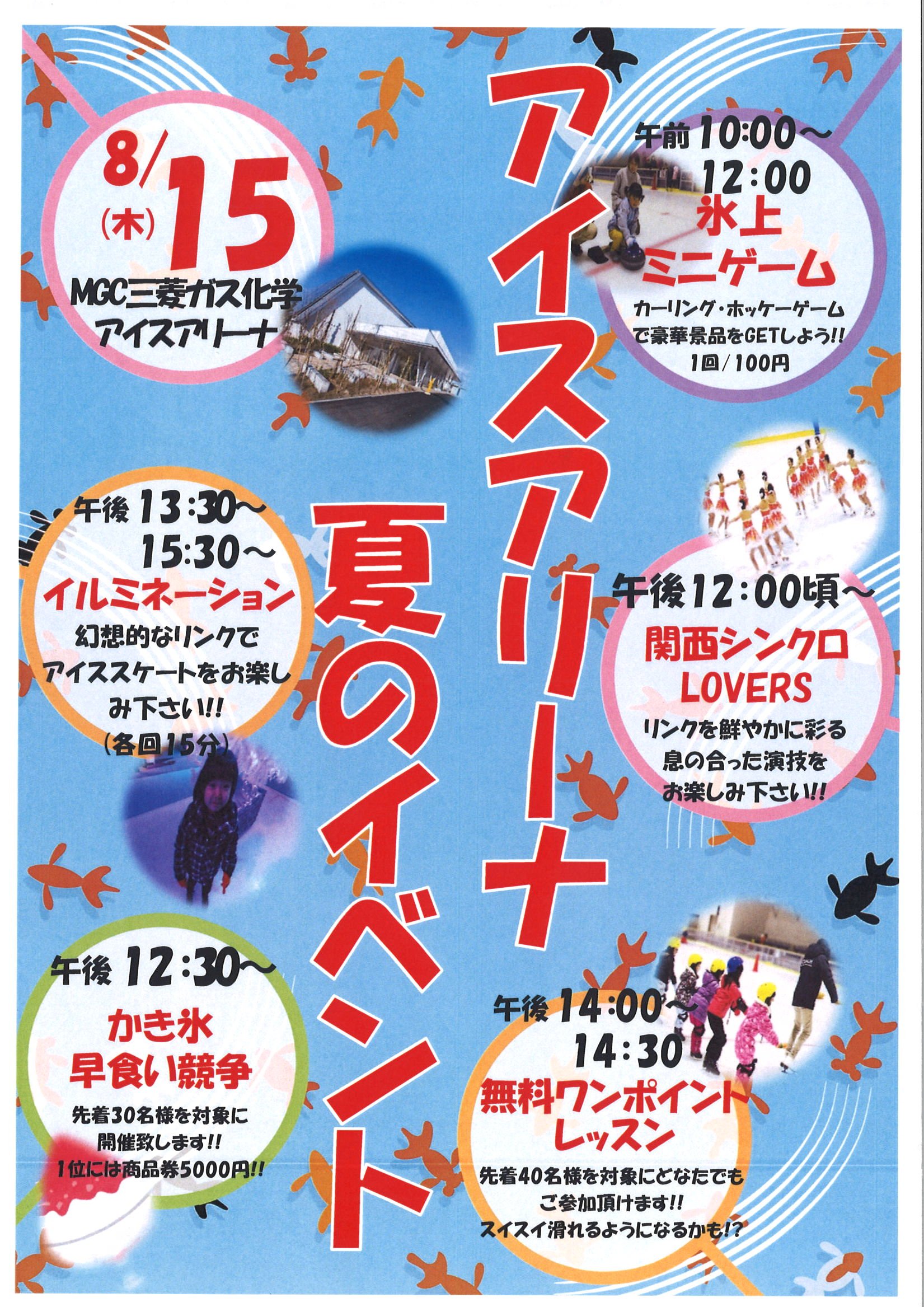 関西シンクロlovers Kansaisynchro Twitter