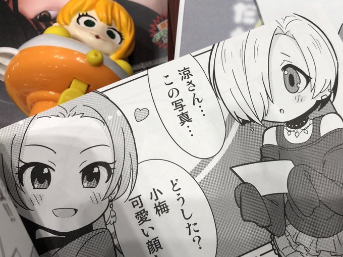 わたなべさんに新刊献本いただきました、無事自分のも掲載されてて安堵でごぜーます…
600dpiのモノクロ漫画原稿入稿とかほぼ初めてなので、トーンとか何度も見てしまう…(過去にイベント用に自作した本はカラーのイラスト集なので) 